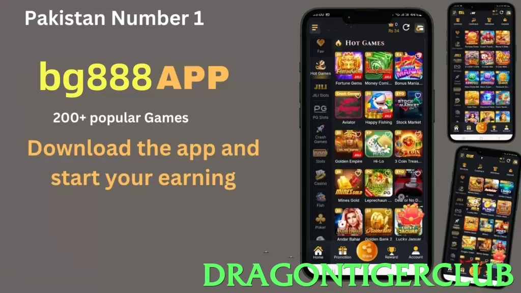 dragontigerclub App - 5