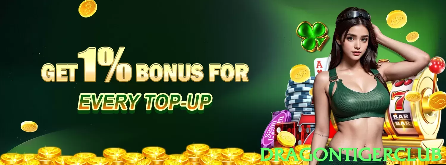 dragontigerclub App - 5